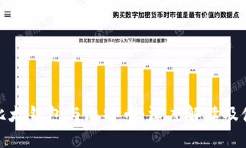 标题: 比太钱包与比特币：深度解读及使用指南