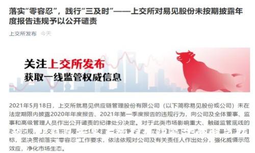 标题: TP钱包安卓系统扫码功能故障解决指南