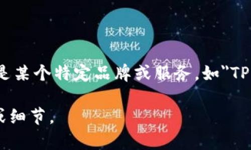 电子钱包的全称是“数字钱包”或“电子支付钱包”。然而，如果你指的是某个特定品牌或服务，如