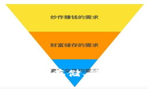 TP钱包（TokenPocket钱包）成立于2018年。它是一款多链数字钱包，允许用户存储、管理和交易多种加密货币。TP钱包因其出色的用户体验和功能而受到广泛欢迎。