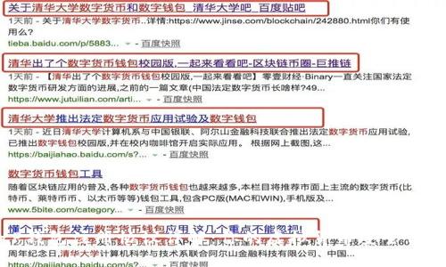 tP钱包注册协议详解：你的虚拟货币安全保障