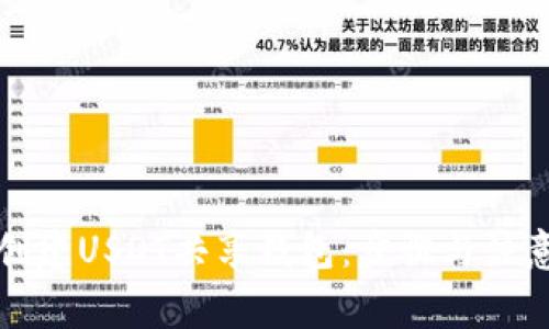 如何创建USDT共享钱包：步骤与注意事项