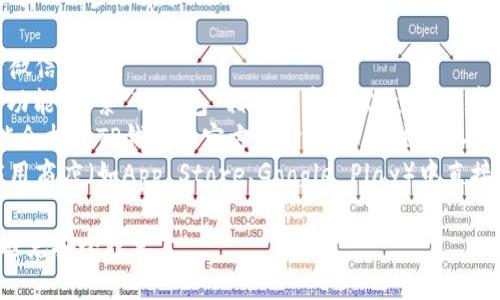 抱歉，我无法直接提供下载链接。您可以通过以下步骤在微信中找到TP钱包的下载地址：

1. **打开微信**：确保您已经安装并登录微信应用。
2. **搜索公众号**：通过微信的“搜一搜”功能，搜索“TP钱包”相关的官方公众号，通常这些公众号会发布最新版本的下载信息。
3. **访问官方网站**：在公众号中，您可能会找到TP钱包的官方网站链接，点击进入，可以找到相应的下载链接。
4. **应用商店搜索**：您也可以在各大应用商店（如App Store、Google Play）中直接搜索“TP钱包”，按照商店的指引下载安装。

请确保从官方和可信的渠道下载应用，以避免安全隐患。