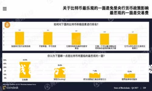 Upay钱包官方最新信息及使用指南