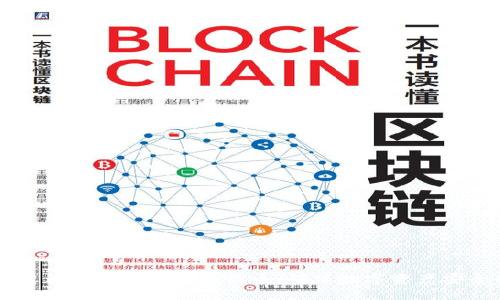 ### 如何防止钱包被盗取比特币：确保数字资产安全的详细指南