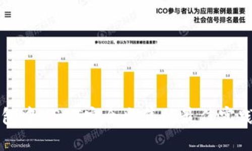 冷钱包中USDT安全出售的最佳实践指南