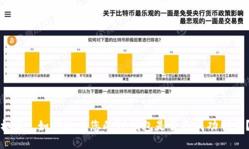 标题: 如何检查您的TP钱包是否已成功创建？
