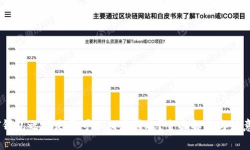 USDT钱包之间是否可以相互转账？全面解析与注意事项