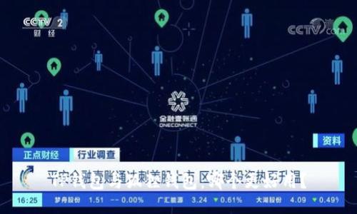 TP钱包与狐狸钱包：哪个更好用？