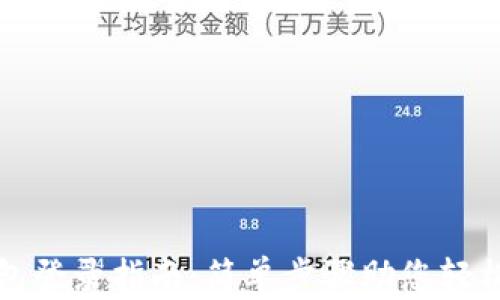 
TP钱包登录指南：简单步骤助您轻松访问