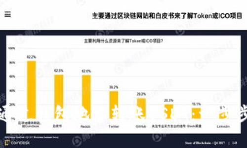 如何通过钱包地址转账USDT：一步步详解