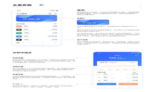 标题  
如何通过以太坊钱包快速查找货币信息