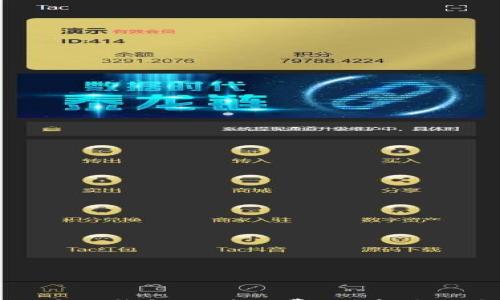 

如何设置TP钱包的矿工费用？新手必备指南