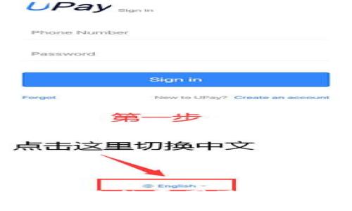 TP钱包提币失败的原因及解决方案全解析