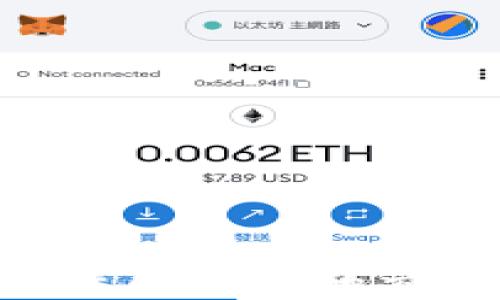 
如何快速查询比特币钱包的交易记录：全面指南