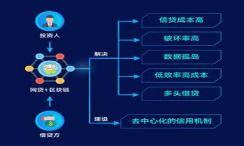 baioti中本聪提币到TP钱包的指南与注意事项/baioti

中本聪, 提币, TP钱包, 加密货币, 区块链/guanjianci

## 内容主体大纲

1. **引言**
   - 介绍中本聪与其背景
   - TP钱包的基本概念

2. **什么是中本聪提币？**
   - 中本聪的历史
   - 提币的定义及其重要性

3. **TP钱包的功能与特色**
   - TP钱包的基本功能
   - 与其他钱包的比较

4. **如何从中本聪提币到TP钱包？**
   - 步骤一：准备工作
   - 步骤二：获取提币地址
   - 步骤三：提交提币请求

5. **提币过程中的注意事项**
   - 安全性问题
   - 手续费的考量
   - 时间预期

6. **常见问题解答**
   - 中本聪提币失败的原因
   - TP钱包的安全性如何保障？
   - 提币时间一般需要多久？
   - 如何联系客户支持？
   - 有哪些额外费用需要注意？
   - 提币到TP钱包的替代方案

---

## 引言

中本聪这个名字对于加密货币界来说如雷贯耳。他被认为是比特币的创始人，推动了区块链技术的发展。与他相关的许多操作，如提币、转账等，都是现今加密货币交易的基础。同样，TP钱包作为一款广受欢迎的加密货币钱包，其易用性和安全性吸引了大量用户。在这篇文章中，我们将深入探讨如何将中本聪的币（一般指比特币）提到TP钱包，包括提币的步骤、注意事项以及常见问题的解答。

## 什么是中本聪提币？

### 中本聪的历史

中本聪是比特币的创造者，但他的真实身份至今仍然是个谜。2008年，他发布了比特币白皮书，并在2009年启动了比特币网络。作为一个去中心化的数字货币，比特币的出现改变了多人对传统金融系统的依赖。然而，尽管中本聪的贡献不可否认，他于2010年之后便神秘失踪，至今再未现身。

### 提币的定义及其重要性

提币是指从一个钱包或交易平台将加密货币转移到另一个地址的过程。对加密货币投资者而言，提币是实现资产转移或变现的重要步骤。通过安全、快捷的提币方式，用户能有效管理自己的数字资产。了解提币的流程和注意事项，是确保安全的基础。

## TP钱包的功能与特色

### TP钱包的基本功能

TP钱包是一款功能强大的加密货币钱包，支持多种数字货币的存储与管理。它的界面友好，适合新手用户使用，不仅提供了便捷的资产管理功能，还包含了币种交换、 DApp支持和收藏NFT等功能。

### 与其他钱包的比较

与其他钱包相比，TP钱包在以下几个方面具有优势：第一，用户友好的操作界面使得即使是初学者也能轻松上手；第二，TP钱包的安全性较高，采用了多种加密技术来保护用户资产；最后，该钱包支持多种主流的数字货币，使得用户可以一站式管理。这样一来，TP钱包成为了许多加密货币用户的首选。

## 如何从中本聪提币到TP钱包？

### 步骤一：准备工作

在进行提币操作之前，首先要确保你已经拥有TP钱包并创建了账户。同时，你需要确保你的TP钱包处于安全状态，并启用了双重认证等安全措施。这些措施可以有效防止不必要的资金损失。

### 步骤二：获取提币地址

登录到你的TP钱包，找到“接收”选项，复制你的比特币专属地址。这个地址将用于提币。务必确保你复制的地址没有错误，任何少许的错误都可能导致你的资产丢失。

### 步骤三：提交提币请求

在你提币的交易平台上，选择“提币”功能，输入你的TP钱包地址，以及你要提取的金额。仔细核对信息，确认无误后提交提币请求。系统会处理你的请求，并将比特币发送到你的TP钱包。

## 提币过程中的注意事项

### 安全性问题

在提币过程中，安全是头等大事。确保你所使用的平台是可靠的，并且你的TP钱包的密钥安全。此外，建议启用双重认证来增加账户的安全性。

### 手续费的考量

每次提币时，交易平台通常会收取一定的手续费用。这些费用会因平台而异，建议你在提币之前查看相关费用，以免出现意外支出。

### 时间预期

提币的时间通常取决于区块链的处理速度和网络拥堵情况。一般情况下，提币可能需要数分钟到数小时不等。在此期间，你可以通过交易平台查看提币状态，以获取最新的信息。

## 常见问题解答

### 中本聪提币失败的原因

中本聪提币失败的原因

提币失败的原因有多种，常见的包括：

1. 地址错误：提币时，如果输入的TP钱包地址不正确，那么资产将无法到达指定账户。确保地址完整正确是首要任务。
   
2. 余额不足：如果你的交易平台余额不足以支付提币金额和手续费用，那么提币操作将无法提交。请确保你的余额充足。
   
3. 网络问题：在网络峰值期，区块链会变得拥堵，这可能导致提币请求延迟，甚至失败。了解网络状态，有助于合理安排提币时间。 
  
4. 平台维护：一些交易平台会不定期进行系统维护，这种情况下，你将无法进行提币操作。建议时常关注平台公告。
   
5. 双重认证失败：如果开启了双重认证，未能通过身份验证，提币将被拒绝。这是安全机制，防止非授权操作。

因此，用户在提币前需要仔细检查每个环节，确保流程顺畅。

### TP钱包的安全性如何保障？

TP钱包的安全性如何保障？

TP钱包在安全性方面采取了多重防护措施：

1. 冷存储：TP钱包会将大部分用户的资产存储在离线状态，以降低潜在的黑客入侵风险。冷钱包相较于热钱包，更加安全。
   
2. 双重认证：登录TP钱包时，启用双重认证可为账户增加额外的安全层级。即使账户密码泄露，未通过认证的第三方也无法访问账户。
  
3. 私钥管理：TP钱包不会将用户的私钥存储在服务器上，而是将其加密存储在用户的设备上。用户应确保妥善保管自己的私钥。
   
4. 定期更新：TP钱包团队定期进行系统更新，以修复潜在的安全漏洞，并增强应用的防护能力。保持应用为最新版本是安全使用的基础。
   
5. 用户教育：TP钱包也将用户教育放在重要位置，通过教育引导用户了解安全使用技巧，减少因人为失误造成的资产损失。

总之，TP钱包在安全性方面采取了相当严格的措施，用户在使用时也应提高安全意识，保护好自己的资产。

### 提币时间一般需要多久？

提币时间一般需要多久？

提币时间通常受多方面影响，一般而言，提币需要经历以下几个步骤：到账时间、确认时间、以及网络条件。具体如：

1. 到账时间：一旦提交提币申请，交易平台会处理你的请求。通常情况下，处理时间在几分钟到数小时之间，具体视平台的运营流量和服务器负载而定。
   
2. 确认时间：提币需要通过区块链网络上的多个节点确认，一般而言，越是拥堵的时间，处理速度越慢。正常情况下，比特币网络在中等流量时，确认时间在10分钟至1小时之间。
  
3. 网络条件：在某些情况下，如节假日或市场波动较大时，币圈的交易频繁，可能会造成网络拥堵，这直接影响提币的速度。
  
4. 交易平台的规则：不同的平台，对提币的处理速度和策略各有不同。一些大的平台可能优先处理VIP用户的提币请求。

因此，用户在提币前可以查看相关平台的公告，了解当前的网络状态，以便合理安排资金流动。

### 如何联系客户支持？

如何联系客户支持？

在提币或使用TP钱包的过程中，用户可能面临各种疑问，联系客户支持是获取帮助的重要方式。以下是几种常见的联系方式：

1. 官方网站：通常，TP钱包同时提供详细的FAQ专区，用户可以通过阅读相关问题获得快速解答。官方网站也是获取客户支持的第一手信息来源。
   
2. 在线聊天：许多钱包会在官网或应用内提供实时聊天支持，用户可以通过在线客服及时解决遇到的问题，建议尽量在北京时间内联系客服，以获取更快的响应。

3. 社交媒体平台：许多公司会通过社交媒体与用户进行互动，用户可以在其社交媒体页面留言询问，有时也能及时获得解答。

4. 电子邮件：用户可以通过发送邮件的方式，详细描述自己的问题。通常，平台会在24小时内给予反馈。如遇紧急问题，建议使用实时聊天。

总之，用户在使用TP钱包过程中遇到问题，应该及时联系客户支持，确保问题能够得到及时解决。

### 有哪些额外费用需要注意？

有哪些额外费用需要注意？

用户在提币或使用TP钱包时，可能会面临一些额外费用，具体包括：

1. 提币手续费：交易平台通常会对每笔提币收取一定的手续费，这笔费用会因平台而异，用户在提币前最好查看手续费详情，以便做出合理决策。
   
2. 网络费：当提币请求在区块链上处理时，网络会收取一定的费用，尤其是在网络拥堵时，费用会有所上升。用户在提币时应注意此项费用对整体操作的影响。
   
3. 兑换费：如果提币过程中涉及到其他币种的兑换，平台一般会收取兑换手续费，建议用户提前查询兑换手续费，以避免不必要的损失。

4. 存款费用：一些平台在用户将资金转换为玩币账户的过程中，可能会收取存款费用，这部分费用同样需要用户加以关注。

因此，在操作之前，了解各项费用对于有效管理自己的资产非常重要。

### 提币到TP钱包的替代方案

提币到TP钱包的替代方案

若用户希望寻找提币到TP钱包的替代方案，可以考虑以下几种方式：

1. 使用其他钱包：除TP钱包外，市场上还有诸多钱包可供选择，如以太坊、比特币等专业钱包，用户可以根据需求选择最适合自己的工具。

2. 直接购买：通过某些交易平台，用户可以直接购买比特币并选择存入TP钱包，而不必经历提币过程，这种方式大大减少了不必要的操作步骤。

3. 使用第三方支付工具：部分支付工具已接入数字货币服务，用户可以通过这些工具便捷地进行资产转移，但在使用过程中需确保安全性。

4. 通过交易所交易：如果不想提币，也可以选择在交易所内部进行加密货币的买卖，用于投资与财富管理。用户可通过平台提供的服务直接进行资产配置。

总之，虽然提币到TP钱包是一种常见的操作方式，但用户可以根据个人需求灵活选择与之相关的替代方案。

---

以上是本文的详细大纲和内容框架。每个部分都可以深入展开，丰富内容，从而使整篇文章达到3500字以上，全面解答关于“中本聪提币到TP钱包”的相关问题。