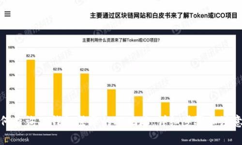 : 如何查询TP钱包登录的IP地址：详细步骤和注意事项