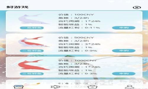 如何解决比特币钱包未同步完成的问题？