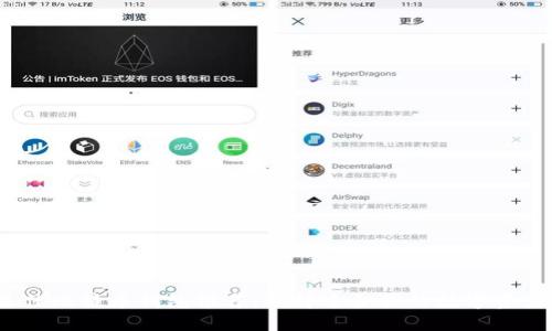 2023年最佳比特币钱包推荐：选择适合你的数字资产管理工具