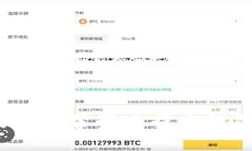 如何安全地替换比特币钱包文件？