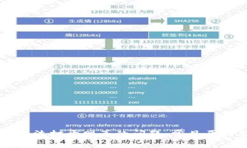 解决TP钱包无法打开网页的问题：常见原因及解决方案