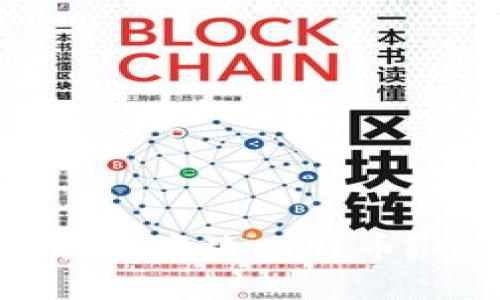 优质 ETH钱包能否存放比特币？全面解析与指南