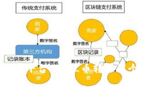 如何将币安平台的SOL币转移到个人钱包？