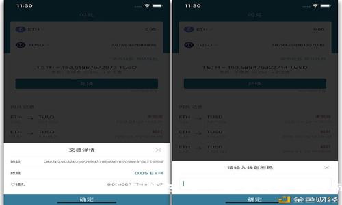 了解中国比特币冷钱包：安全存储与使用指南
