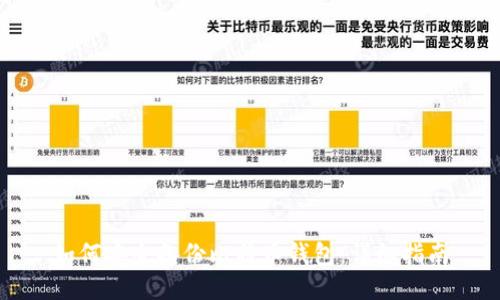 如何安全备份比特币钱包：详细指南