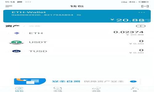 深入解析以太坊钱包的价值及其对数字资产管理的影响