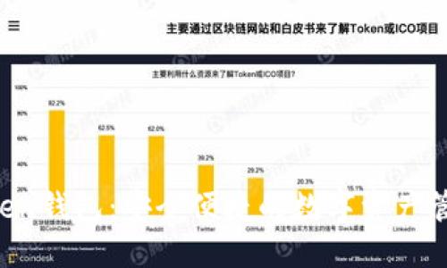 OC Token钱包：安全便捷的数字资产管理方案
