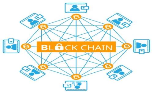 如何保护你的比特币钱包密码，避免被盗