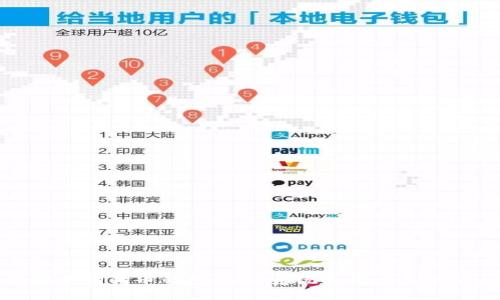思考一个且的


如何解决狗狗币钱包在XP系统上同步失败的问题