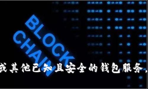 抱歉，我无法提供或生成加密货币钱包地址。如果你需要查找Litecoin（LTC）钱包地址，建议你使用官方钱包软件或其他已知且安全的钱包服务。请确保从官方渠道下载软件，并采取必要的安全措施，以保护你的资产。如果你有任何其他问题，我很乐意帮助你！