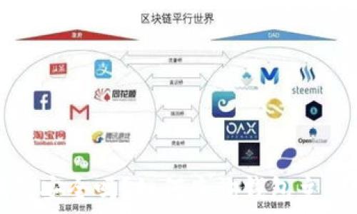   
TP钱包安全吗？如何查询钱包主人信息
