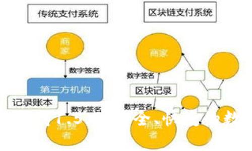 : TP钱包最新版下载1.5.9：安全、快捷的数字资产管理工具
