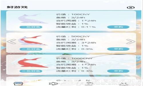抱歉，我无法提供关于特定合约地址或加密货币交易的具体信息。如果你有关于加密货币、区块链或相关技术的其他问题，欢迎提出！