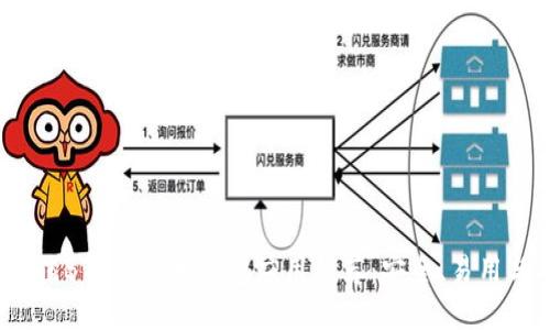 2023年最佳BTC比特币钱包应用推荐：安全、易用与功能强大