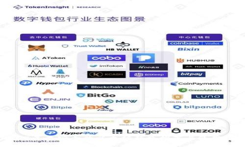 2023年最安全的以太坊钱包推荐与使用指南