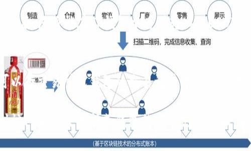 要将USDT转入TP钱包（一个加密货币钱包），可以按照以下步骤进行操作。具体转账方式会因所用交易所或钱包的不同而有所差异，但基本流程大致相同。以下是详细的步骤说明：

步骤一：准备工作
在进行任何加密货币转账之前，请确保您已经拥有以下几点：1) 资金来源的账户，例如交易所账户或其他钱包，2) TP钱包的接收地址。您可以在TP钱包中创建或者获取USDT的接收地址。

步骤二：获取TP钱包的USDT地址
打开TP钱包，找到USDT钱包部分。在这里，您将看到一个用于接收USDT的地址。这个地址通常是一个以“0x”开头的字符串。请务必复制该地址，以确保转账能够顺利完成。

步骤三：在交易所或者其他钱包进行转账
登录到您用于存储USDT的交易所账户，或者其他钱包。找到“提款”、“转账”或“发送”选项，点击进入。在接收地址栏中粘贴您之前复制的TP钱包USDT地址。接下来，输入您想要转账的USDT数量。

步骤四：确认转账信息
在确认转账之前，请仔细检查所输入的接收地址和转账金额，以确保没有错误。记得查看交易的手续费，确认您在可接受的范围内。一旦确认信息无误，点击“提交”或“确认”进行转账。

步骤五：等待转账确认
转账完成后，您可能需要等待一些时间，以便区块链网络确认交易。完成确认后，您将能在TP钱包中看到转入的USDT。

步骤六：检查余额
在TP钱包的USDT部分查看余额，确保转账成功。如果交易出现任何问题，可以在交易所或钱包的交易记录中查看交易状态，必要时可以联系相关支持团队解决问题。

通过上述步骤，您便可以顺利将USDT转入TP钱包。如果您有任何疑问，建议访问相关交易所或钱包的官方支持页面，获取进一步的帮助。