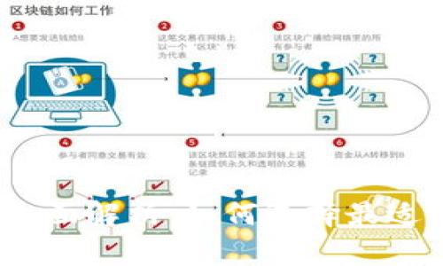 2023年虚拟币主流钱包全面解析：如何选择最适合你的数字资产管理工具