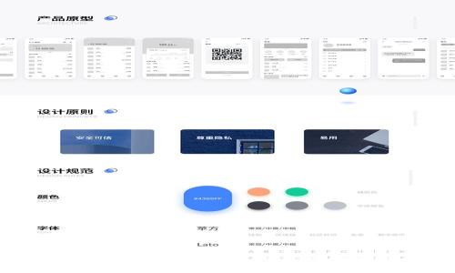 TP钱包如何实现同链转币：全面解析与指南
