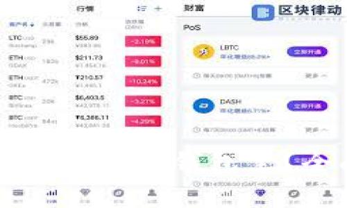 ### 泰达币存在哪个钱包里？全面解析及推荐