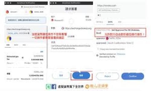 如何利用TP钱包获取空投币：全面指南