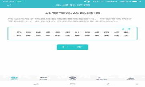 全面解析TP钱包使用视频与操作指南