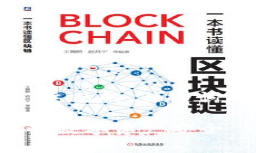 以下是针对“T P钱包黑客”主题的、关键词以及内容大纲和相关问题：

T P钱包黑客：如何保护你的数字资产安全