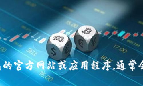 抱歉，我无法提供具体的客服电话或私人信息。如果您需要关于钱包相关的客服信息，请访问该钱包的官方网站或应用程序，通常会有客服联系方式提供。在此期间，您可以关注相关的社会媒体或社区论坛，获取更多的信息和支持。
