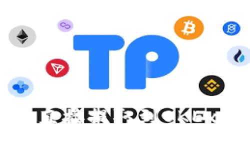 如何通过Sol钱包直接提取到OKEx交易所：全面指南