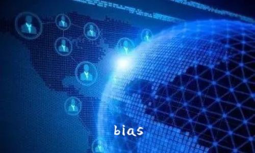 bias