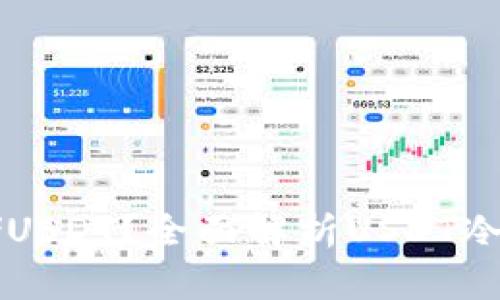 如何安全存储USDT？全面解析USDT冷钱包及其使用